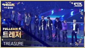 [2025 가요대전 4K] 트레저 'PARADISE (REMIX) + RUN (Band Ver.)' (TREASURE FullCam) @SBS GayoDaejeon 251225