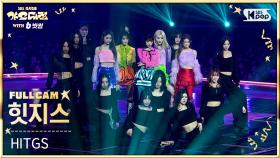 [2025 가요대전 4K] 힛지스 'SOURPATCH + HAPPY + INTRO + A-HA! (아하)' (HITGS FullCam) @SBS GayoDaejeon 251225