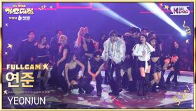 [2025 가요대전 4K] 연준 'Let Me Tell You (feat. Yoonchae of KATSEYE) + Talk to You' (YEONJUN FullCam)