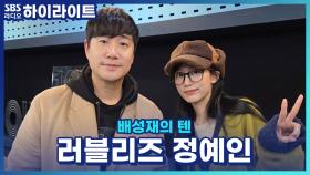 논쟁 사연! 머리는 아침에 감기 vs 밤에 감기, 여러분은 어떤 편인가요?!