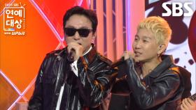 탁재훈×크라잉넛, 말의 해 맞이해 선보이는 특별한 축하무대 ＜참 다행이야×말 달리자＞♬