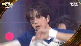 THE BOYZ(더보이즈) - VVV @SBS GayoDaejeon