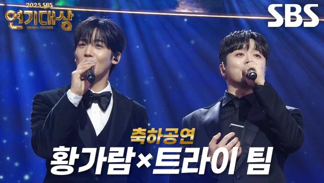 황가람×트라이 팀, 배우들에게 위로 전하는 무대 ＜나는 반딧불＞