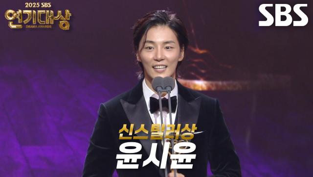 ‘모범택시3’ 윤시윤, 신스틸러상 수상!