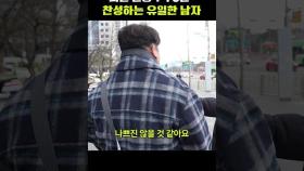 [어떻게 생각하십니까] 국회의원 연봉 1억 5천 찬성하세요? #총선 #국회의원 #선거