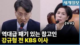 강규형 전 KBS 이사 