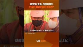 북한 드론 잡는다...'한국형 스타워즈' 블록-1 주목