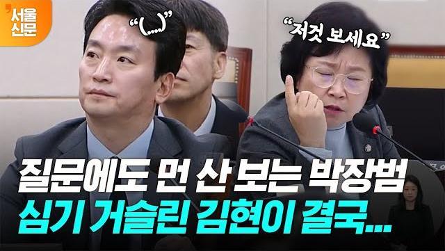 최민희 "답변 안 하기 전략이라 그래요"...