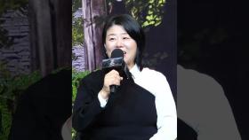 이정은, '아없숲' 위해 점까지 본 사연? 