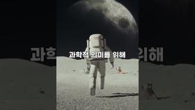 이제부터 이 달 표면의 이름은 ‘남병철(?)’입니다 [아하!]