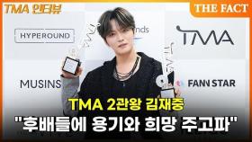 '데뷔 20주년' 김재중 