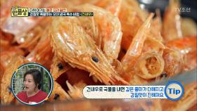 오이냉국에도 육수가?! 감칠맛 폭발하는 육수 비법