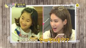 리환이 연애편지 사건의 진실은?_엄마가 뭐길래 57회 예고