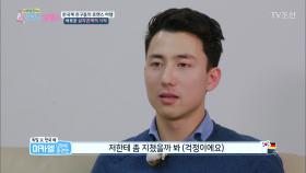 끝나가는 공예품 만들기, 그 와중에 혼자가 된 미카엘!