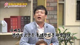 편견 속의 탈북민들...그 대처방법은?