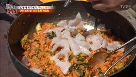 [위꼴주의] 자연산 우럭회 비빔밥의 환상적인 맛은
