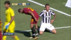 AS로마 vs 유벤투스 전반전 하이라이트