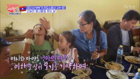 한국인에게 축복을 전해주는 라오스 사람들