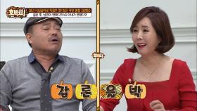 결혼 후, 남편이 변했다 VS 아내가 변했다?!