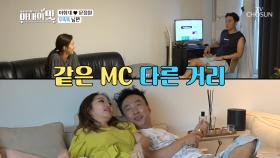 같은 MC 다른 거리! 쌍둥이 탄생 후 사라진 휘재의 웃음?