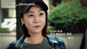 충격 반전! 대기업에 다니는 아들의 비밀!