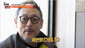 건대구탕vs생대구탕, 뭐가 더 맛있을까?