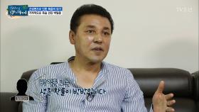 술 때문에 죽음의 위기까지 찾아온 박일준