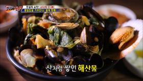 짬뽕계의 비주얼 끝판왕, 황제짬뽕!