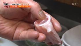 압도적인 비주얼! '생선 사골 매운탕' 맛의 비결은?