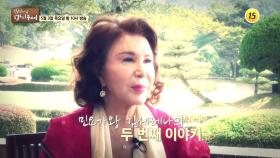 민요가왕 김세레나의 두번째 이야기_인생다큐 마이웨이 95회 예고