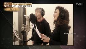 주현미와 최백호가 같이 참여한 첫 노래, ‘풍경’!