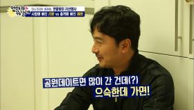 아들 리환이의 연애를 알게 된 안정환의 반응은?