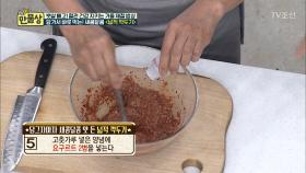 깍두기에 ‘이것’ 넣으면 진~짜 맛있다!