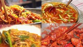 더위 이기는 매운요리 열전_만물상 249회 예고