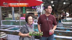 최초! 이만기를 잡는 장모님 등장!!