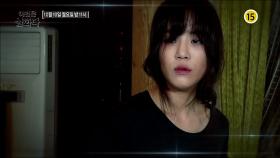 며느리 미정의 기막힌 사연은?_이것은 실화다 104회 예고