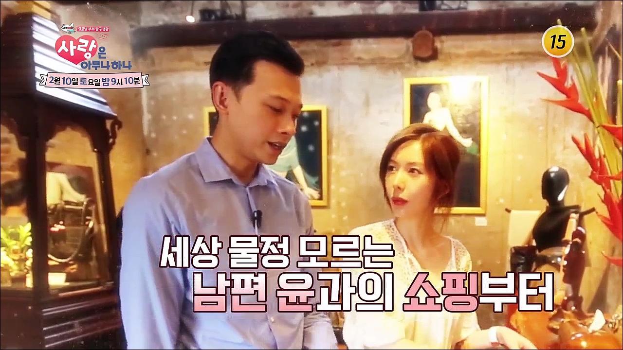 태국댁 주아의 방콕 리얼 라이프 대 공개_사랑은 아무나 하나 23회 예고 | ZUM TV