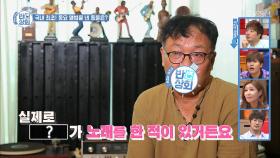 실제로 노래하는 동물이 있다고?