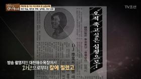 공연 중 괴한에게 피습당한 이수미