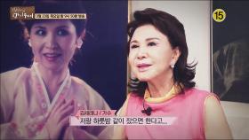 국보급 민요가수 김세레나_인생다큐 마이웨이 39회 예고