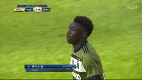 디발라가 만들어 낸 완벽한 찬스, 골대를 맞추고 마는 모이스 킨!