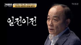 국민의당+바른정당 합당! 전원책vs김갑수의 생각은?