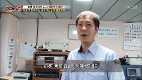 항의도 없이 바로 6억을 입금한 중국, 얼마를 벌었길래?