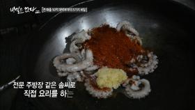정직함과 성실함이 성공의 결실을 맺는다.