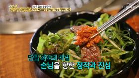 한우가 만 원?! 맛에 한 번 가격에 두 번 반하는 저렴한 가격의 비밀!