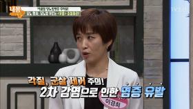 당뇨합병증 주의보! ‘이것’ 방치하면 다리 절단까지?!