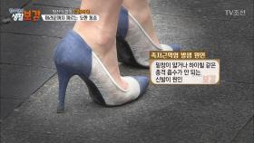 생소하지만 흔하게 오는 병 ‘족저근막염’