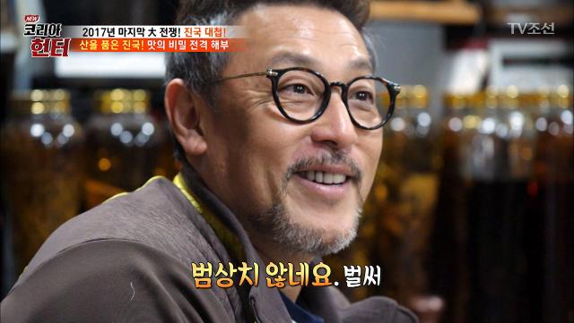 당신이 알던 백숙은 잊어라! 최종 보스급 산약초 백숙의 맛!