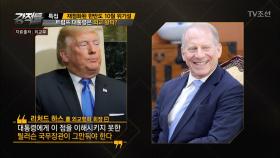 “북한과 협상은 시간낭비” 트럼프, 외교 왕따?