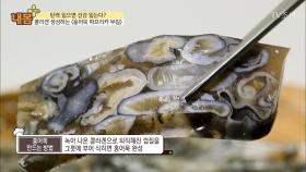 과연 콜라겐 흡수를 돕는 음식의 정체는?!